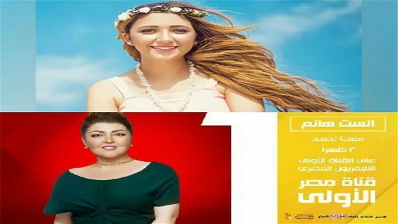 غدا..اية عبد الله ضيفة 