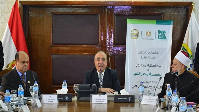 توقيع برتوكول تعاون بين محافظة مطروح ومؤسسة مصر الخير بوزارة التنمية المحلية 