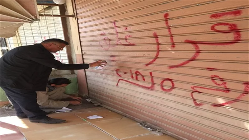 غلق وتشميع 29 محلا بمدينة النور والكوثر بحي عتاقة