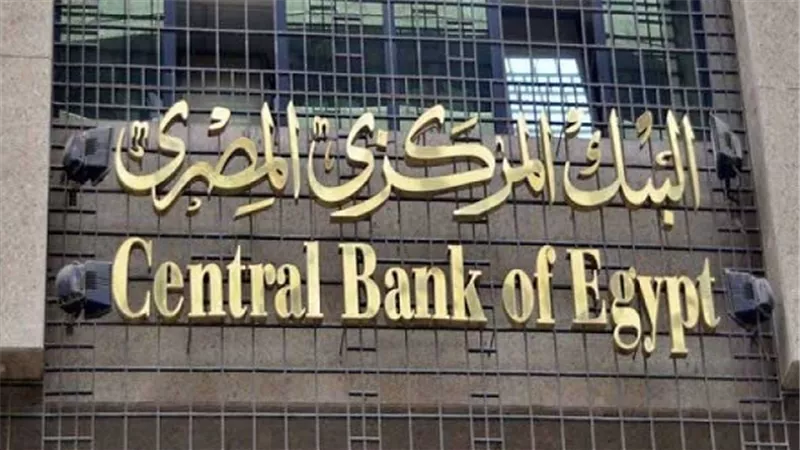 انحسار المعدل السنوي للتضخم يتوالى ليصل الى أدنى مستوى له منذ أكتوبر 2016