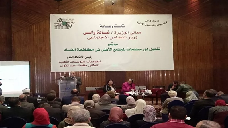 والى: نسعى لرفع الوعى بمخاطر الفساد والتعريف بأليات الإبلاغ عنه بالتعاون مع الجمعيات الأهلية