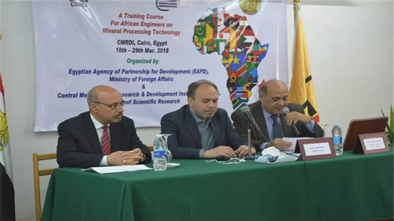 مركز بحوث وتطوير الفلزات ينظم الدورة التدريبية الإفريقية  الـ 15 فى مجال الثروات المعدنية