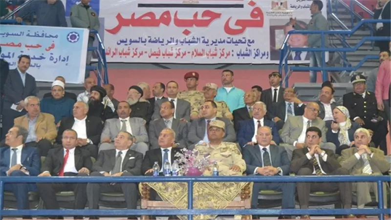 بالصور.. قيادات  السويس يشهدون مؤتمر فى حب مصر