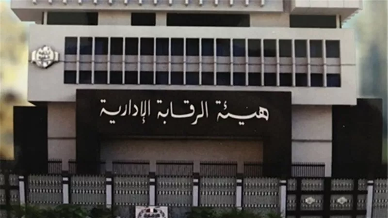 الرقابة الإدارية تضبط مدير مشروعات الجهاز التنفيذي لمياه الشرب بالقليوبية