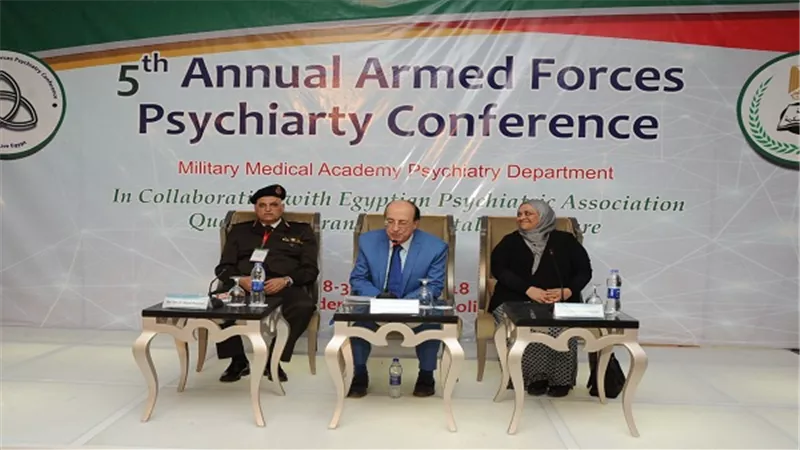 الأكاديمية الطبية العسكرية بالتعاون مع الجامعات المصرية ووزارة الصحة تنظم المؤتمر الطبى الخامس للطب النفسى