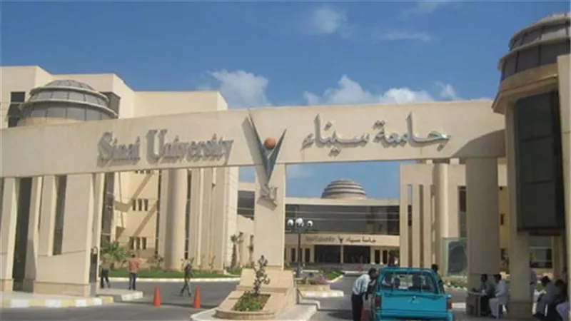 بدء الدراسة بجامعة سيناء فرع القنطرة السبت القادم 