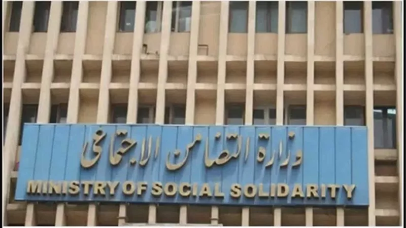 غدا.. التضامن تجرى قرعة اختيار حجاج الجمعيات الأهلية