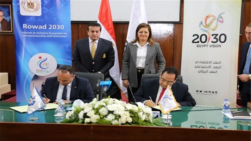وزيرا التعليم العالى والتخطيط يشهدان توقيع بروتوكولين للتعاون فى مجال ريادة الأعمال والابتكار