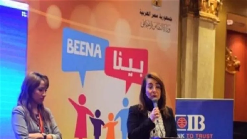 مبادرة 