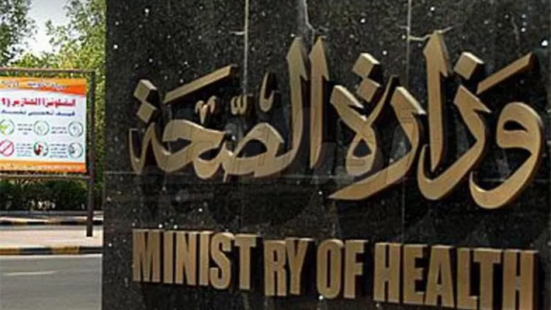 بواسطة28 قافلة طبية.. الصحة تقدم خدماتها بالمجان لـ 32 ألف مواطن بالمناطق النائية