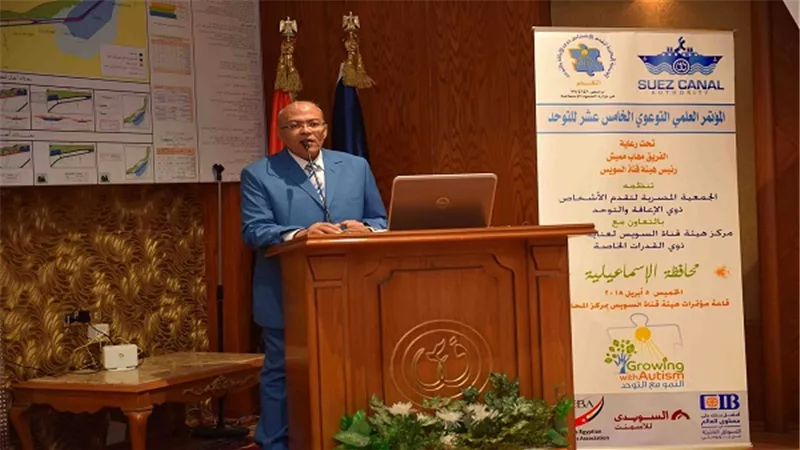 المؤتمر العلمي 