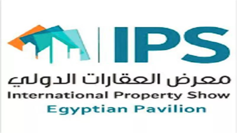 17 شركة مصرية تطلق مشروعاتها للمرة الأولى  بأكبر معرض عقارى فى الشرق الأوسط الاثنين المقبل