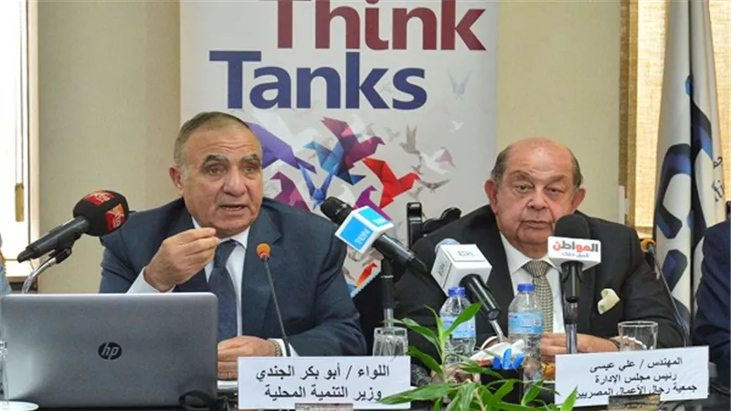  وزير التنمية المحلية: الحكومة تؤمن بان قطاع مجتمع الاعمال قاطرة التنمية في البلاد 