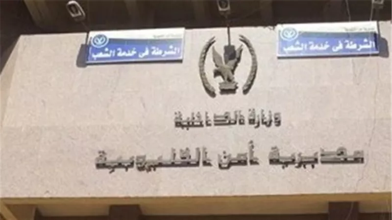 القبض على 