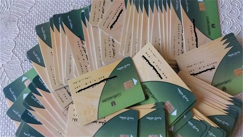 إصدار مليون بطاقة تموينية ذكية للمواطنين خلال 3 شهور 