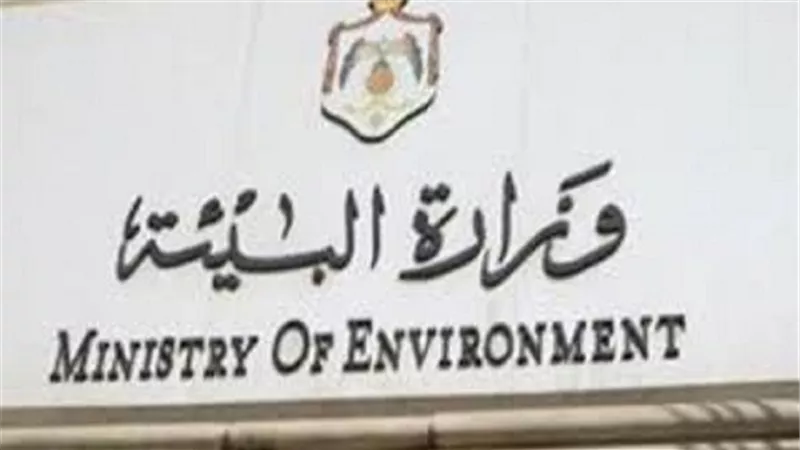 تحت رعاية وزارة البيئة.. مؤتمرا  لشباب الجامعات المصرية تحت عنوان 