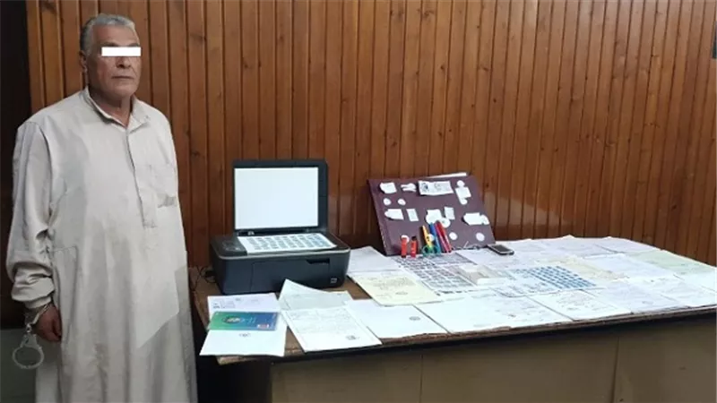 ضبط شخص للقيام بتزوير وترويج المحررات الرسمية 