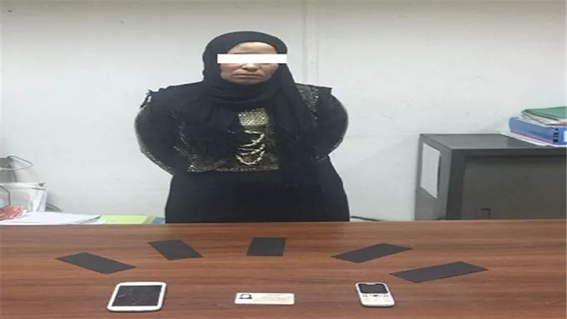 ضبط سيدة لقيامها بالنصب والإحتيال