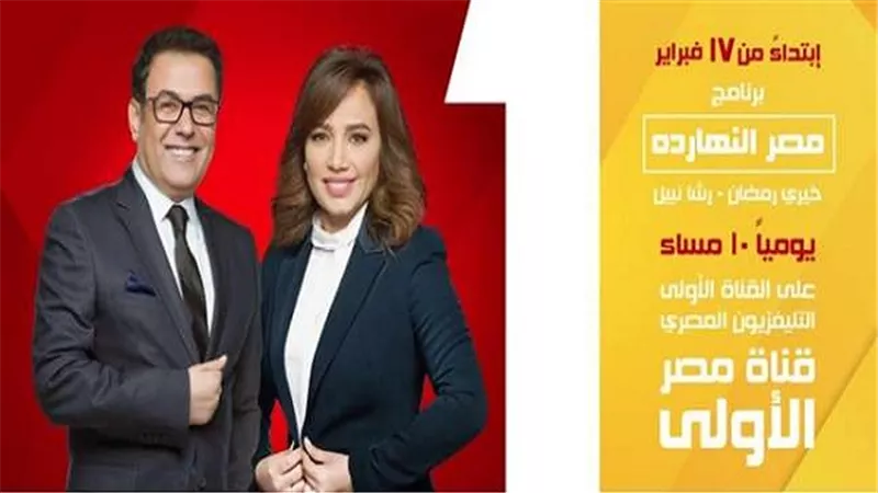 الليلة.. مصر النهارده يناقش اوضاع الفلاح بعد الموافقة على قانون الزراعة