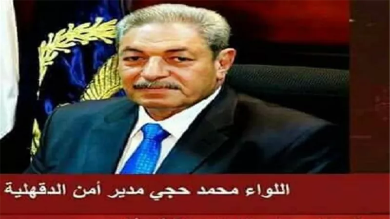 وفاة نائب رئيس محكمة النقض غرقا في بحر يسري طريق بلقاس دقهليه 