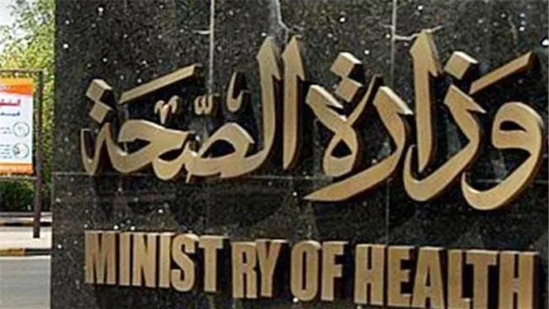 الصحة: إصدار 59 ألف قرار للعلاج على نفقة الدولة بتكلفة 134مليون جنيه خلال أسبوع