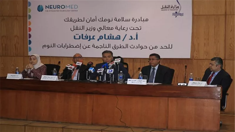 وزير النقل يشهد فعاليات ندوة 