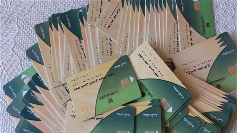 ضبط 127 بطاقة تموينية خاصة بالمواطنين بحوزة بدال تموينى بالسيدة زينب