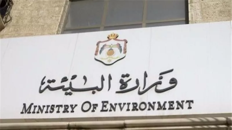 البيئة تشارك في المعرض والمؤتمر الدولي المتخصص للتبريد وتكييف الهواء والتدفئة والعزل الحراري والطاقة