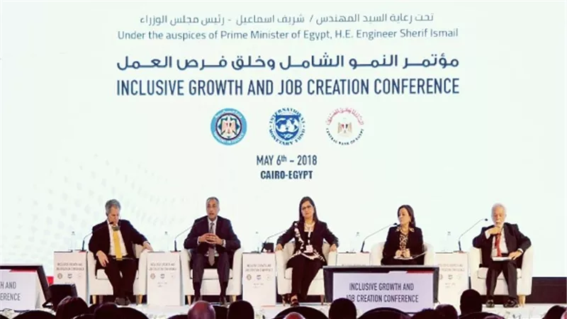 إنطلاق فعاليات مؤتمر 