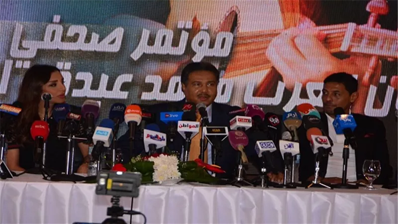 بالصور.. بدء المؤتمر الصحفي لـ محمد عبده وأنغام