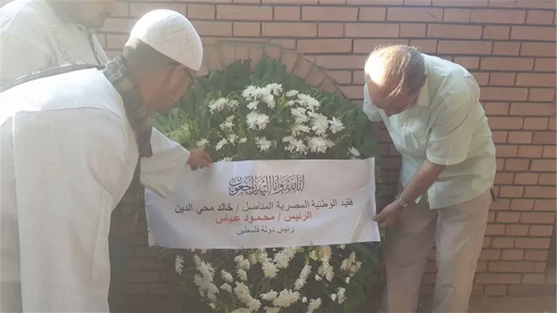 بالصور.. الرئيس الفلسطيني يبعث ببرقية عزاء للزعيم الراحل خالد محي الدين