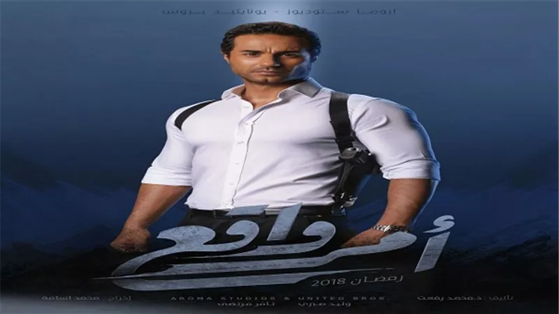 مسلسل 