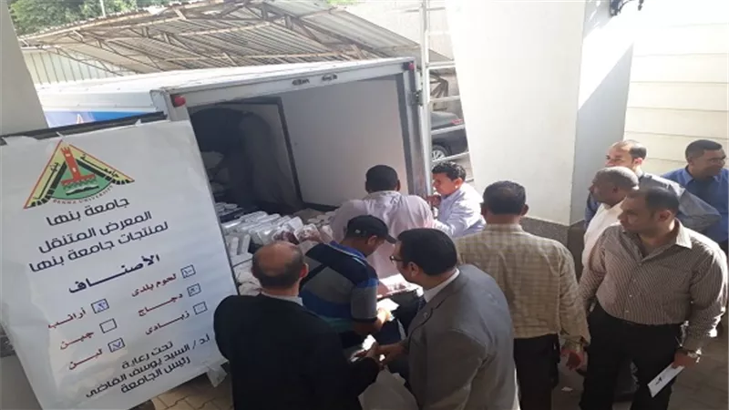 معرض منتجات جامعة بنها المتنقل في معلومات مجلس الوزراء