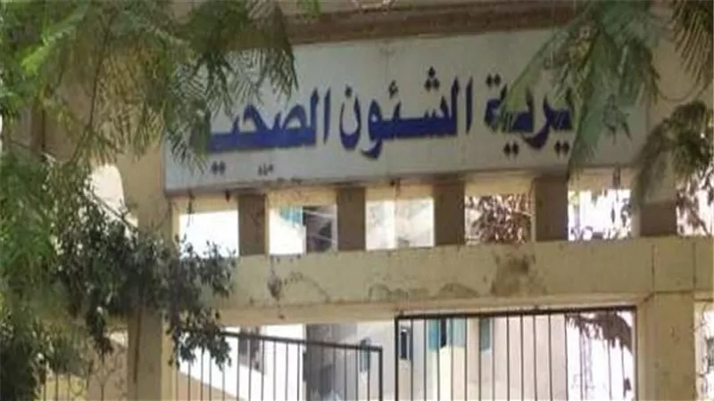 صحة القليوبية: دعم المديرية بـ 8 مليون جنيه للأدوية ونصف مليون للمستلزمات الطبية