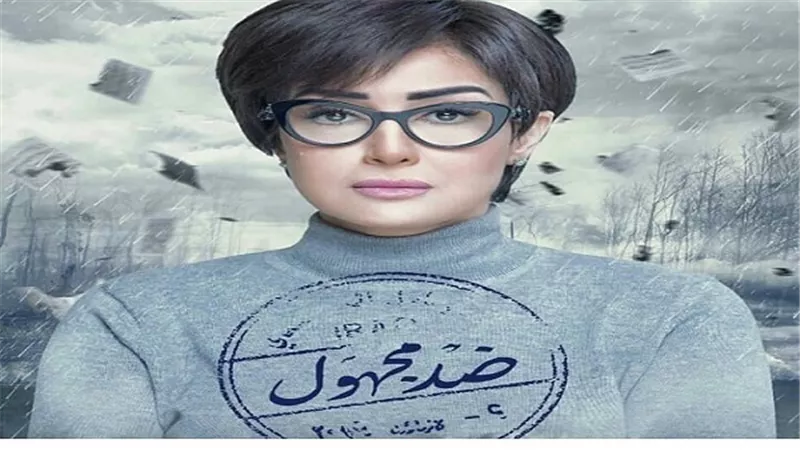 غادة عبد الرازق تنهار اثناء غسل ودفن ابنتها ويتصدر نسب المشاهدة عبر مواقع التواصل