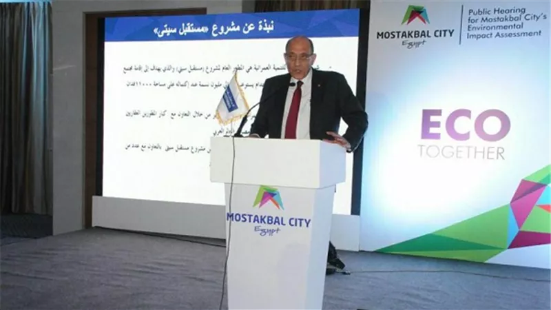 مستقبل سيتى.. مجتمع عمرانى متكامل يُحتذى به فى تطبيق معايير الاستدامة البيئية