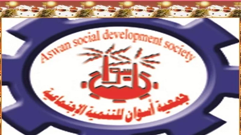 السبت القادم .. جمعية اسوان بالسويس تنظم امسية رمضانية حاشدة