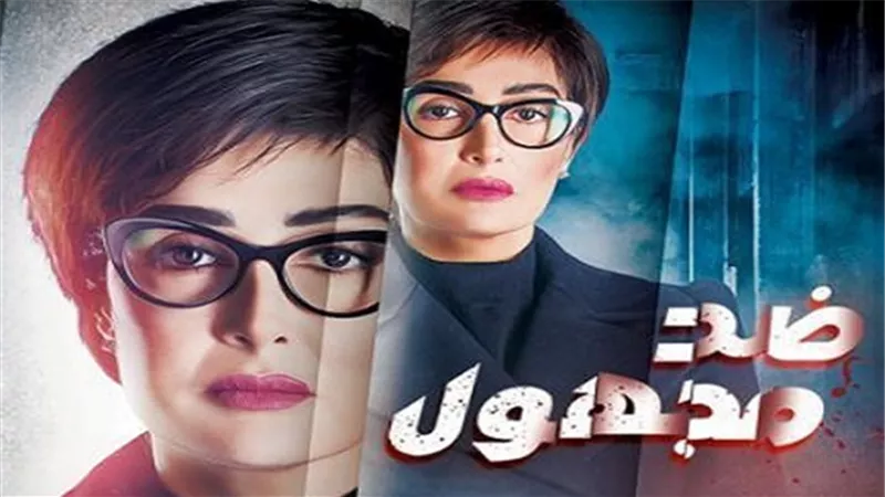 هذه الحلقة تكشف عن هوية قاتل ابنة غادة عبد الرازق في 