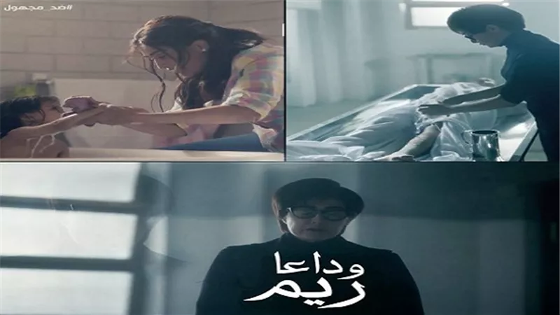 غادة عبد الرازق تتصدر المشهد بـ