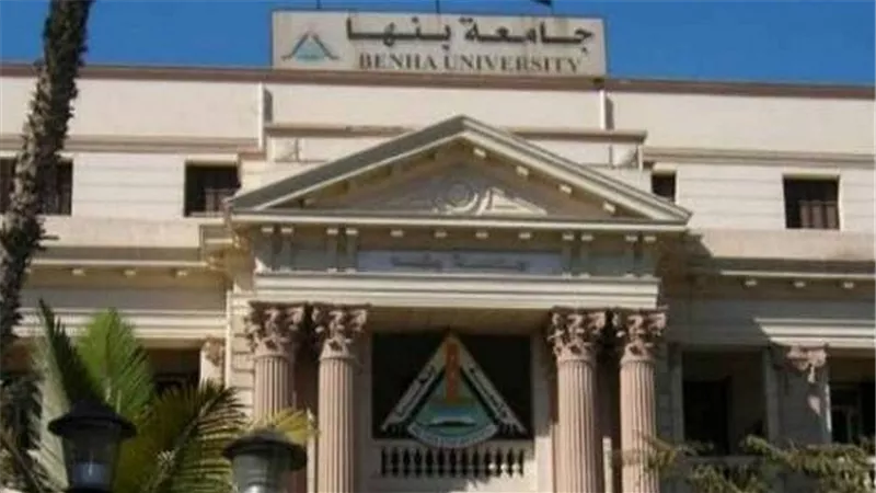 مليون جنيه لدعم المشروعات البحثية بكلية الفنون التطبيقية بجامعة بنها