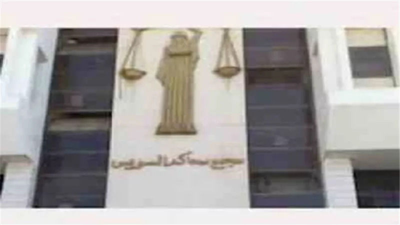 نيابة السويس تجدد حبس نصف دستة موظفين لاتهامهم بالتلاعب فى شحنات كهربائية