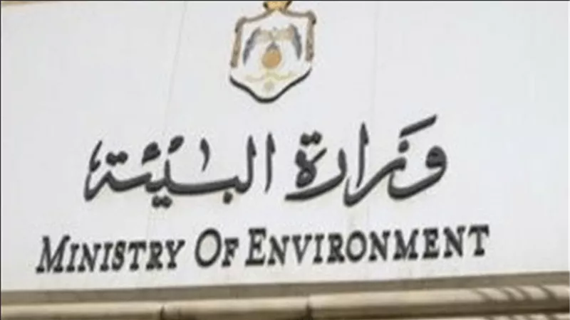 وزارة البيئة تحتفل باليوم العالمى للبيئة 2018 تحت شعار 