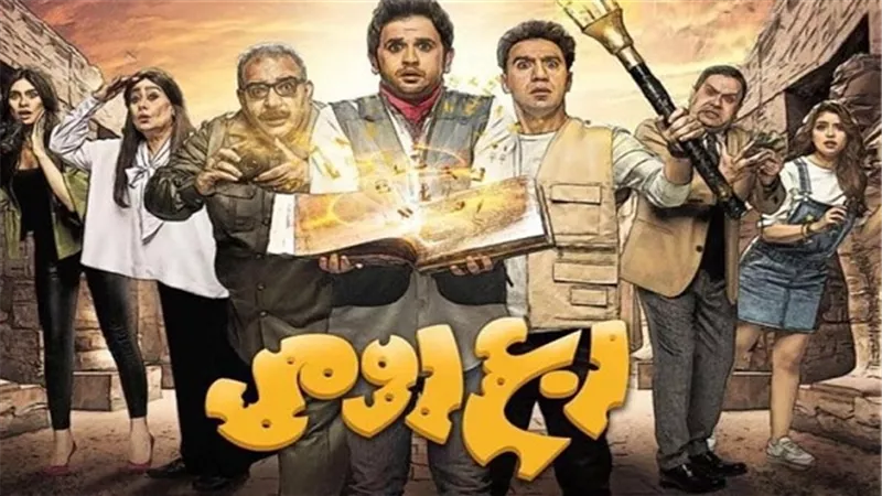 غدا.. عمرو الليثى يستضيف مصطفى خاطر ونجوم وابطال مسلسل ربع رومى بـ 