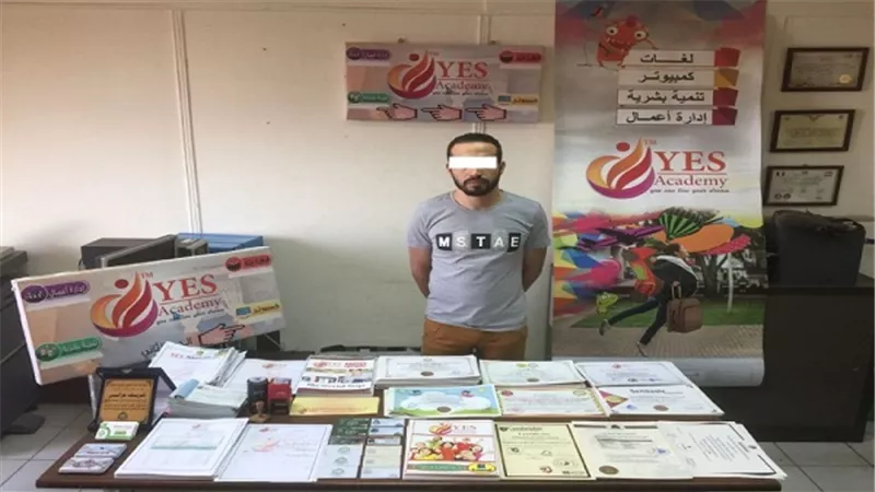 ضبط شخص بالجيزة لقيامه بإنشاء كيان تعليمى وهمى بدون ترخيص 