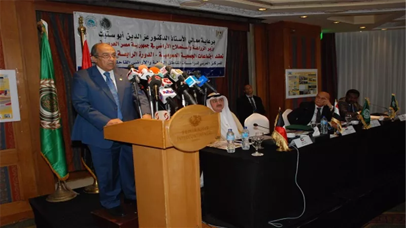 وزير الزراعة يفتتح اجتماعات الجمعية العمومية لـ 