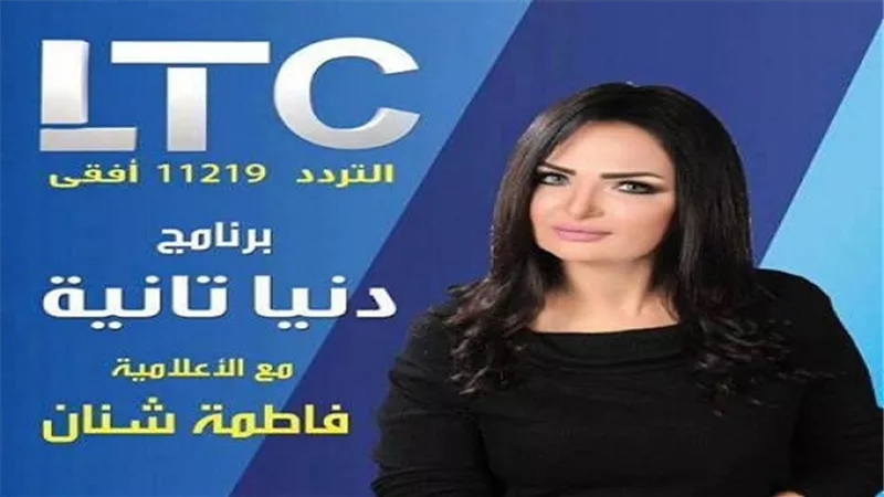 غدًا.. 