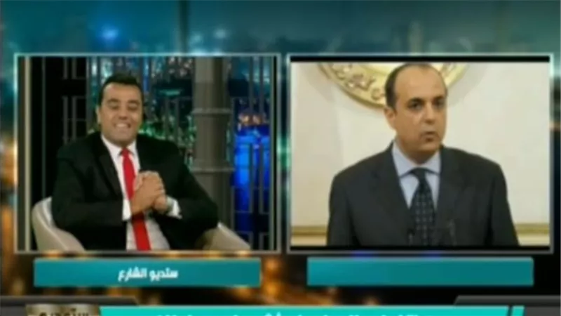 شاهد| التلفزيون المصري يقع في خطأ كارثي.. ماذا حدث؟
