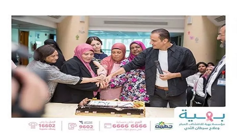 الليلة.. طارق علام داخل مؤسسة بهية بمناسبة الاحتفال بشفاء المريض رقم ٥٢ الف