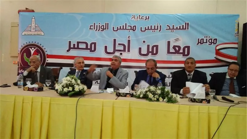 في إطار فعاليات مؤتمر