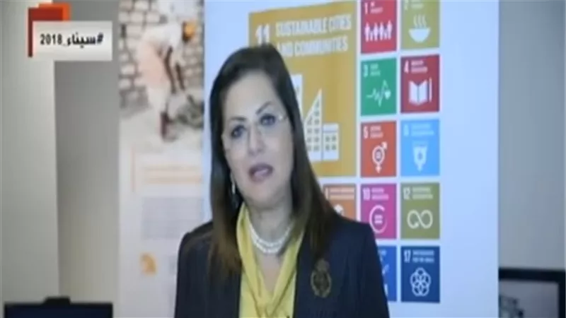 وزيرة التخطيط تكشف أولويات الحكومة.. ما هي؟